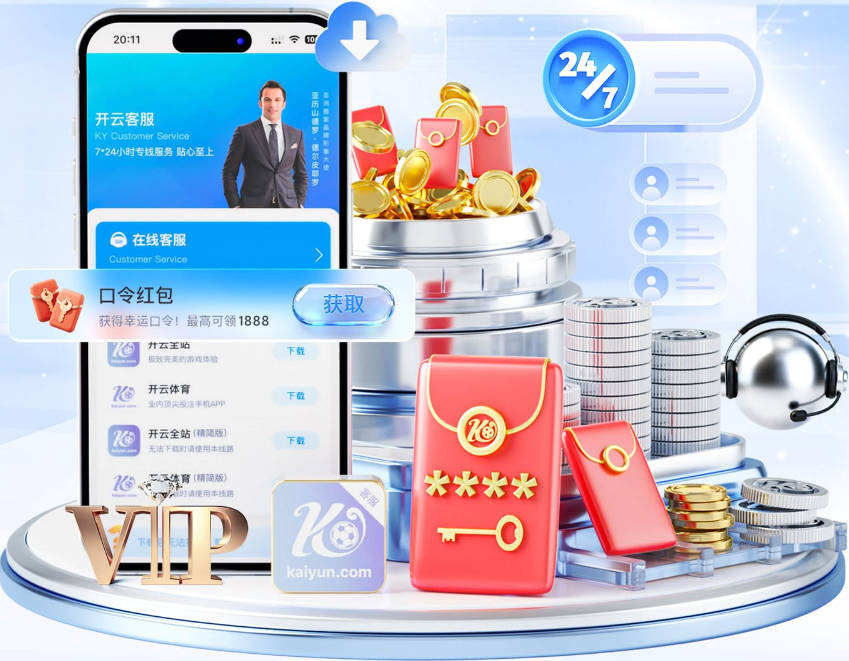 离队宣言？麦卡赛前捅破天 进制胜球后：付出最好一切